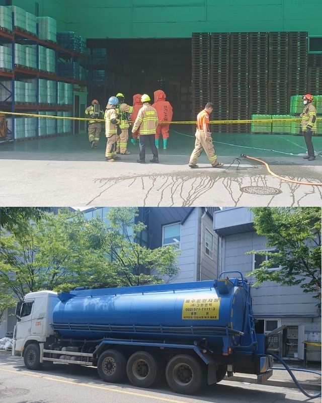 남양주시가 9일 오전 8시 48분쯤 진건읍 진관리 982-11 소재한 공장에서 발생한 화학물질(차아염소산나트륨) 누출 사고와 관련해 사고 현장에 117명의 대응 인력과 21대의 장비를 긴급 투입해 오염수 제거와 함께 우수관 및 하천으로의 유입을 차단하기 위한 오염 방지 조치를 진행하고 있다. 남양주시 제공