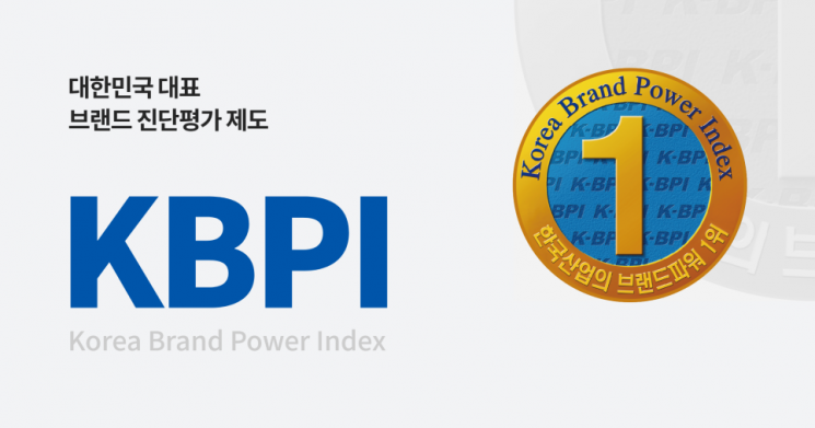 Daewangnimpyo Yeoju Rice Achieves First-Ever No. 1 in K-BPI Agricultural Products Brand Category