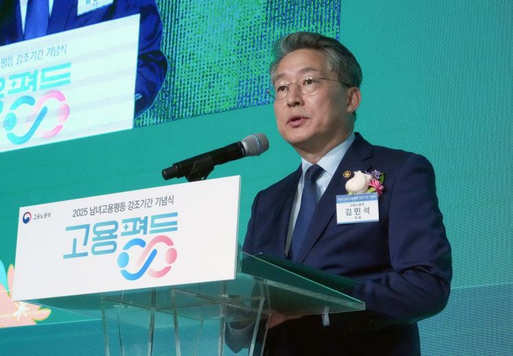김민석 고용차관 "일자리·권리·성장 삼각구도 함께 발전해야"