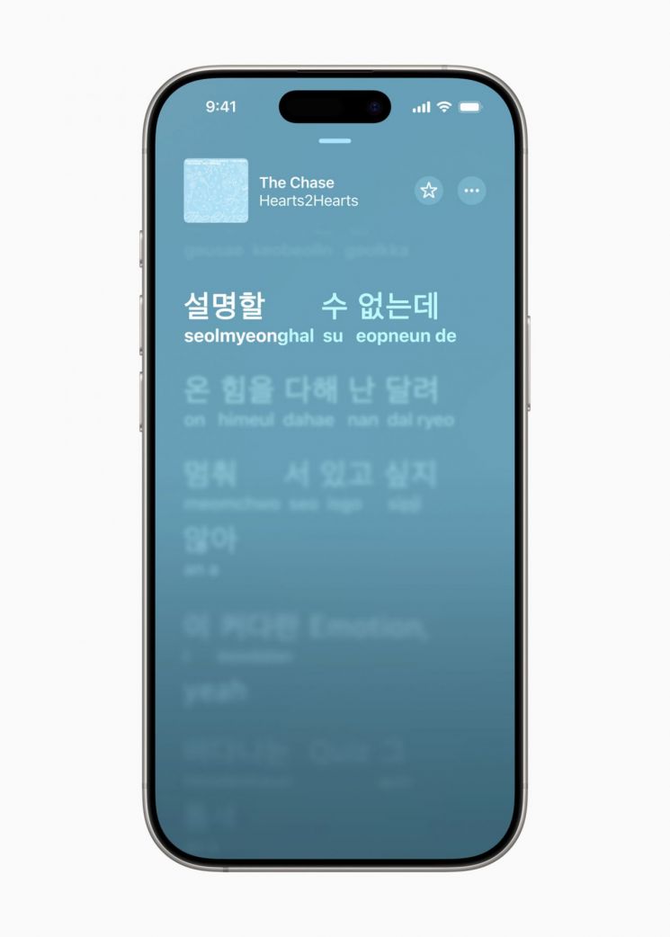 전화 오면 AI가 먼저 확인…애플, '인텔리전스' 경쟁사보다 뒤쳐져