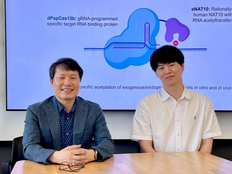 "원하는 RNA만 콕!" KAIST, 표적 RNA 변형 기술 개발
