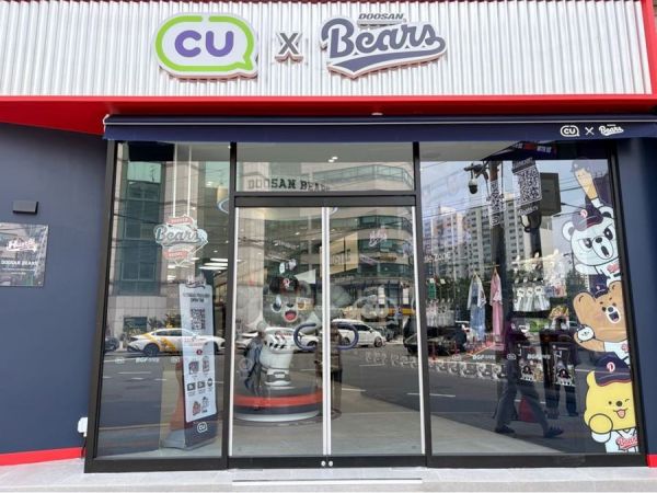 "먹산만을 위한 야구장"…CU, '두산베어스' 팝업 스토어 열어