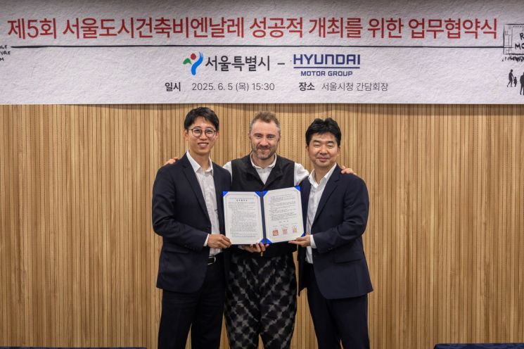 현대차그룹, 서울비엔날레 참여… "디자인 역량, 도시건축으로 확장"