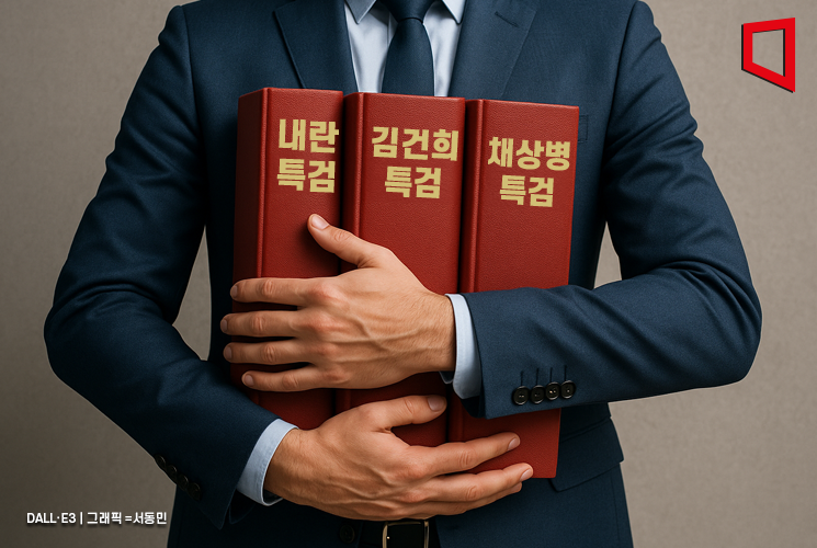 '3대 특검' 특검보 추천·사무실 선정 마무리…'내란 특검'은 일부 수사 시작