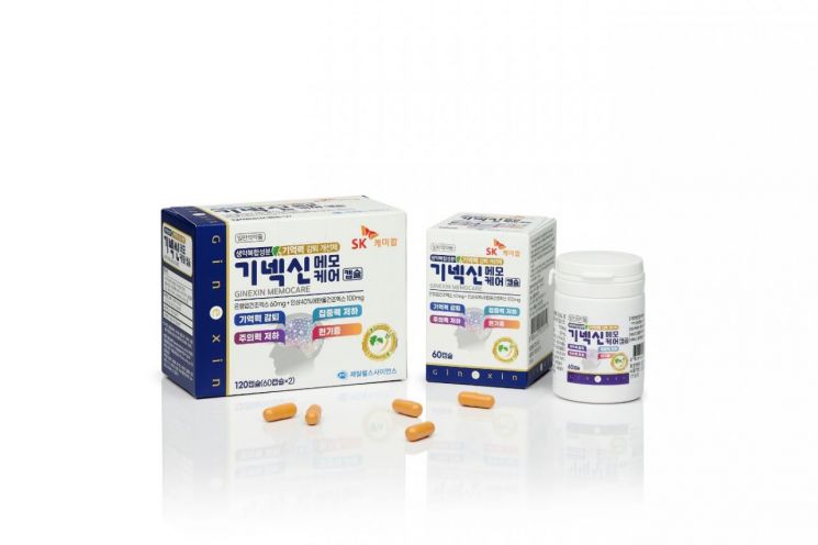 SK케미칼, 인삼 함유 일반의약품 '기넥신메모케어 캡슐' 출시