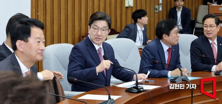 [포토] 권성동, 마지막 원내대책회의 주재…"야당의 본령은 견제와 감시"