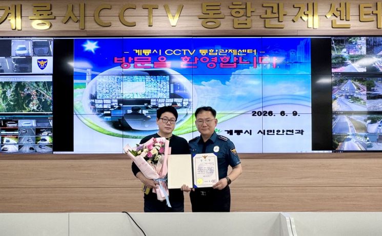 계룡시 관제요원의 눈썰미에 무단 주택 침입자 '덜미'