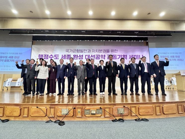 세종사랑시민연합 "이 대통령, 해양수산부 이전 계획 철회하라"