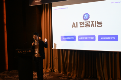 윤완수 웹케시그룹 부회장이 10일 서울 여의도 콘래드서울에서 '금융 인공지능(AI) 에이전트 콘퍼런스'를 열고 경영 전략에 대해 발표하고 있다. 웹케시
