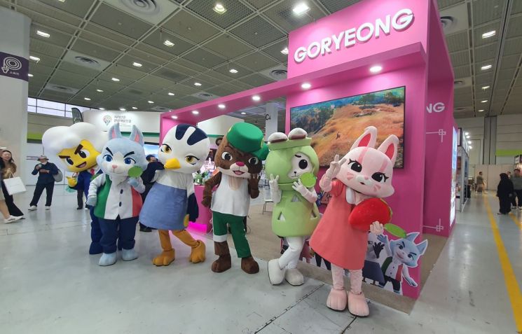 고령군, 서울국제관광전서 ‘우수 홍보상’ 수상… 관광 매력 알렸다