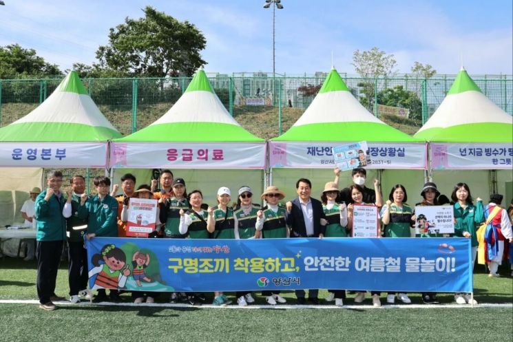 양산시, 6월 ‘안전점검의 날’ 캠페인 실시