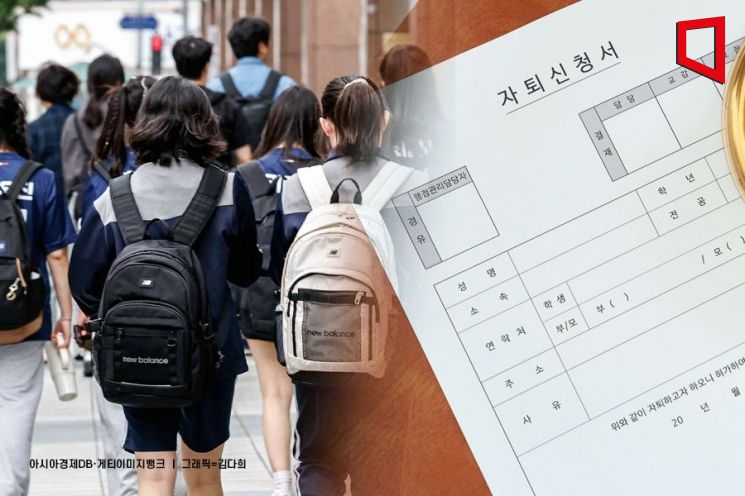 [어떻게 생각하십니까]'수능 올인' 고교 자퇴생 1만8000명