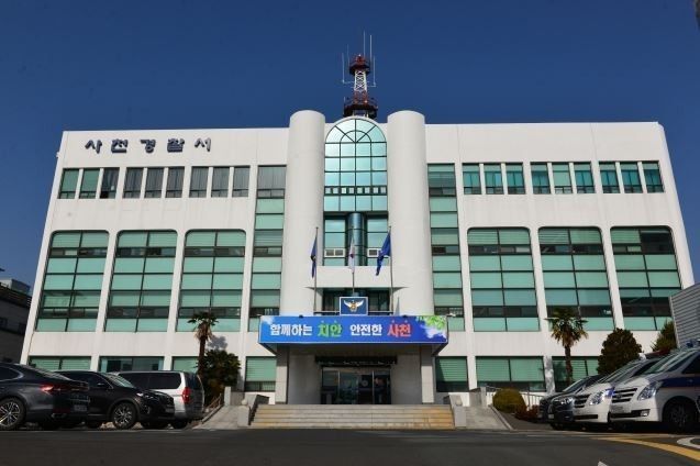 경남 사천경찰서 전경. 사천경찰서