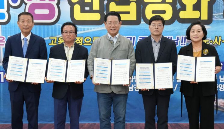 전남도 '상생 노사문화' 정착 산업평화실천대회 성료