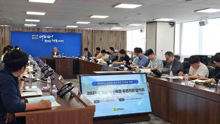 전남도, 해수욕장 운영계획·활용방안 점검