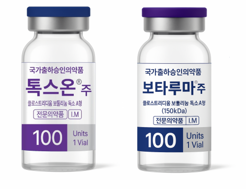 에이티지씨의 콤플렉스형 보툴리눔 톡신 '톡스온 주'(왼쪽)과 퓨어형 보툴리눔 톡신 '보타루마 주'. 에이티지씨