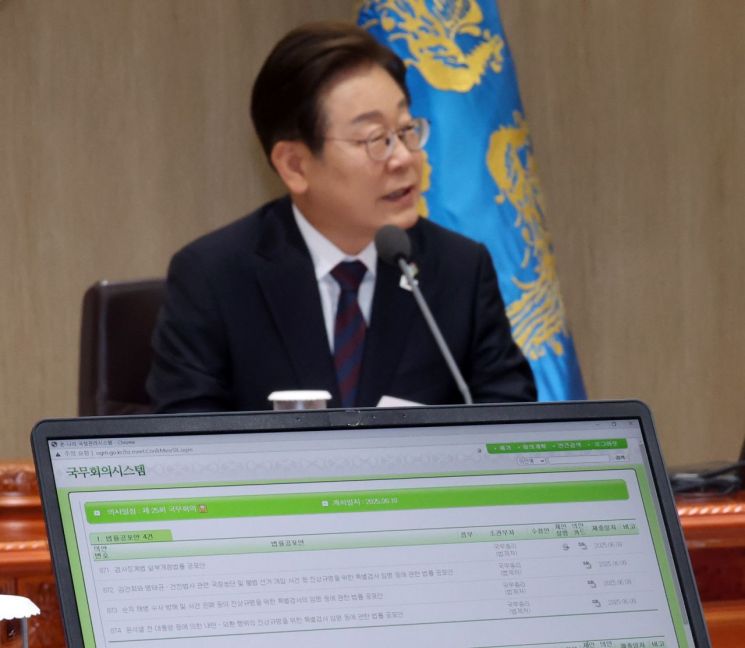 연합뉴스