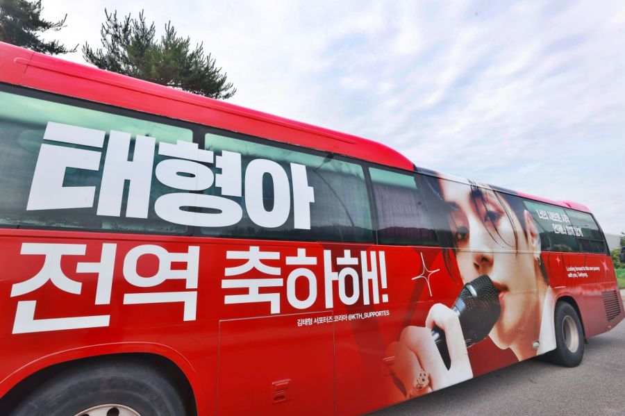 연합뉴스