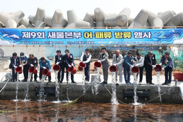 “무럭주럭 자라서 돌아오렴”… 새울원자력, 원전 온배수로 키운 어·패류 바다 방류