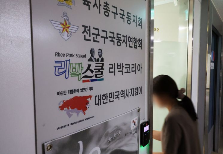 광주 초등학교 두곳도 리박스쿨 자격증 강사 수업 확인