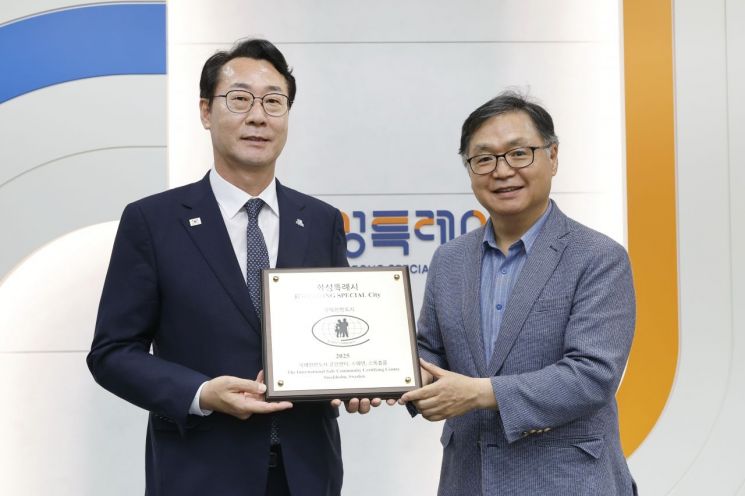 화성시, '국제안전도시' 공인 받았다