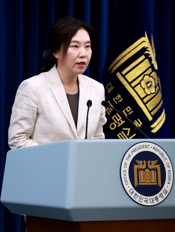 강유정 대통령실 대변인 연합뉴스