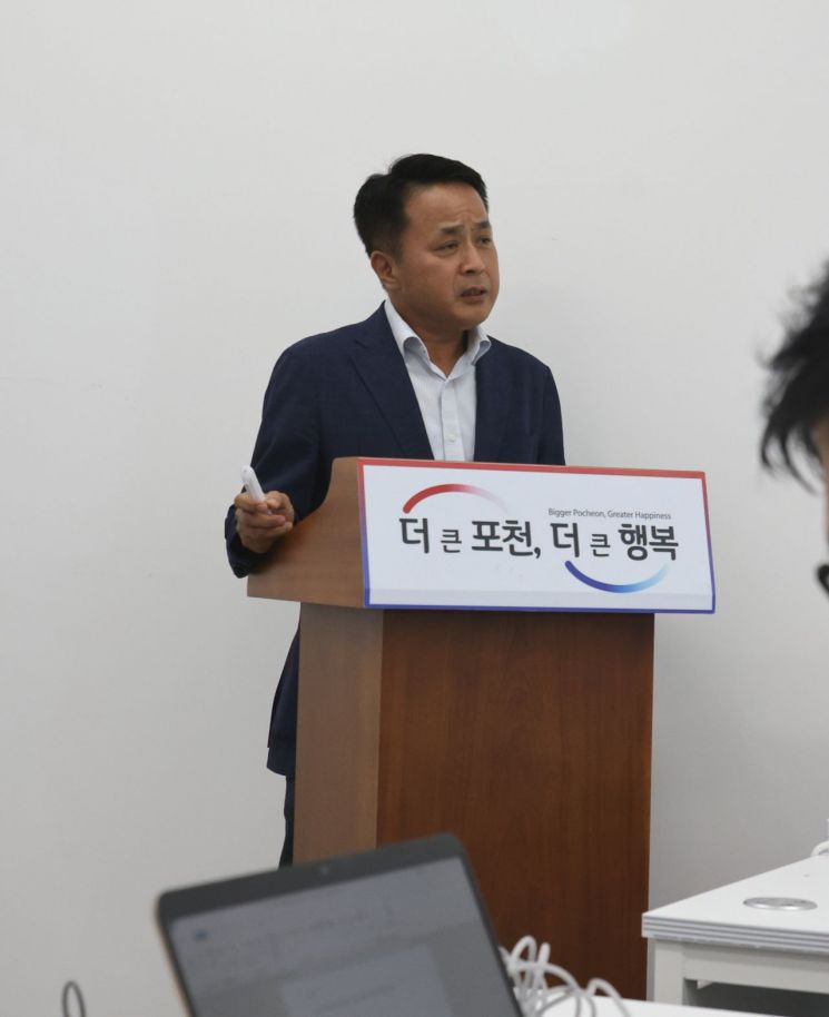 포천시, 삶의 질 높일 문화복지사업 미래 정책 밑그림 제시