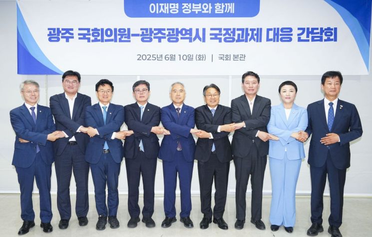 광주시-국회의원 "지역 미래, 향후 100일에 달렸다"