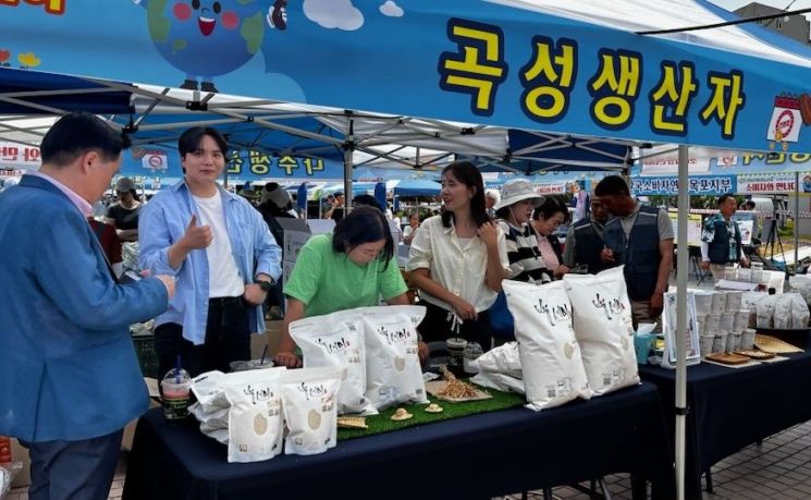 곡성군, '2025 유기농데이' 성료