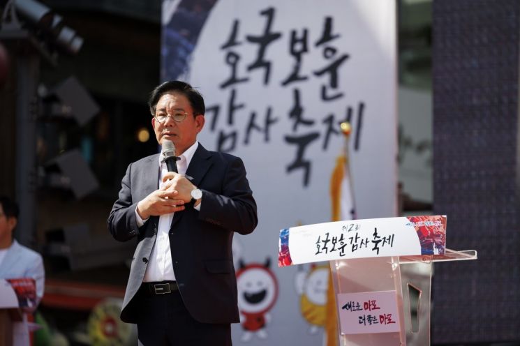 마포구, 14일 레드로드에서 ‘호국보훈 감사축제’ 개최