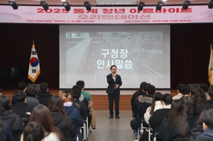 금천구 제공.