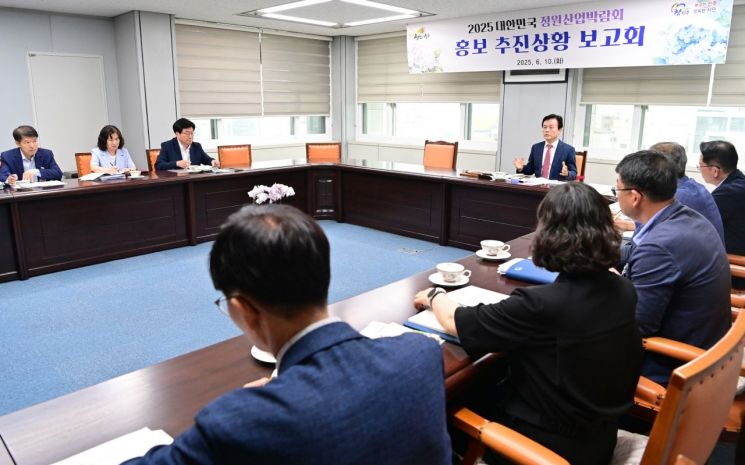 진주시, '대한민국 정원산업박람회' 성공 개최 총력