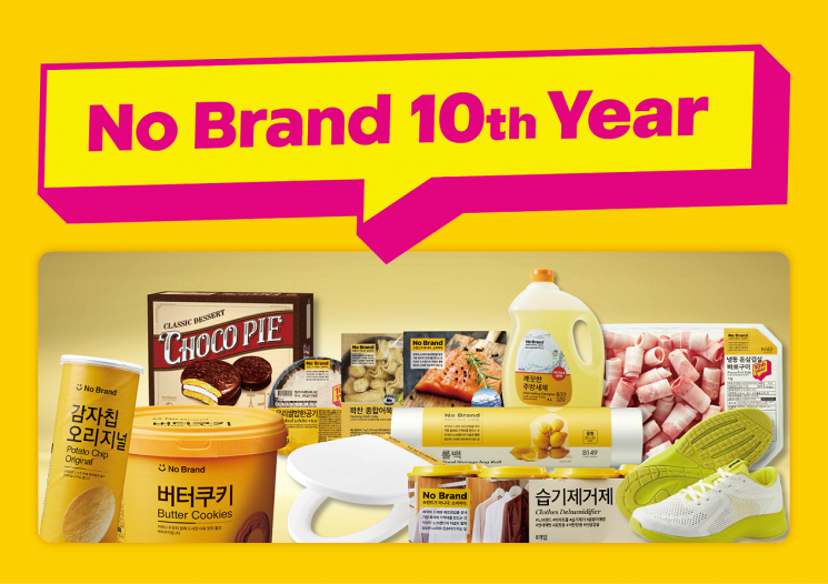 이마트 자체 브랜드(PB) 노브랜드가 탄생 10주년을 맞아 고객 감사 행사를 13일부터 2주간 진행한다고 11일 밝혔다.