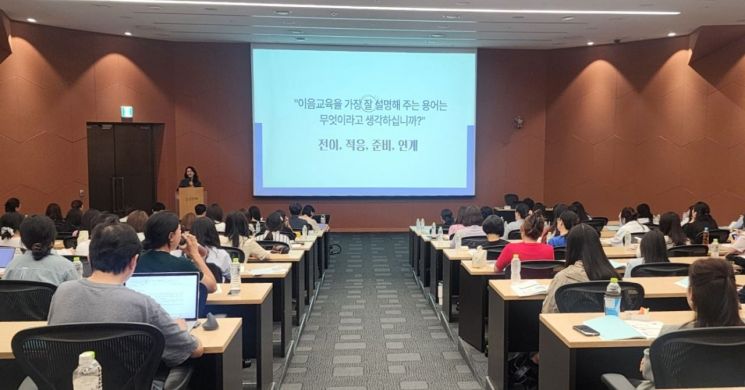 경기교육청, 어린이집·초등교원 대상 '워크숍'