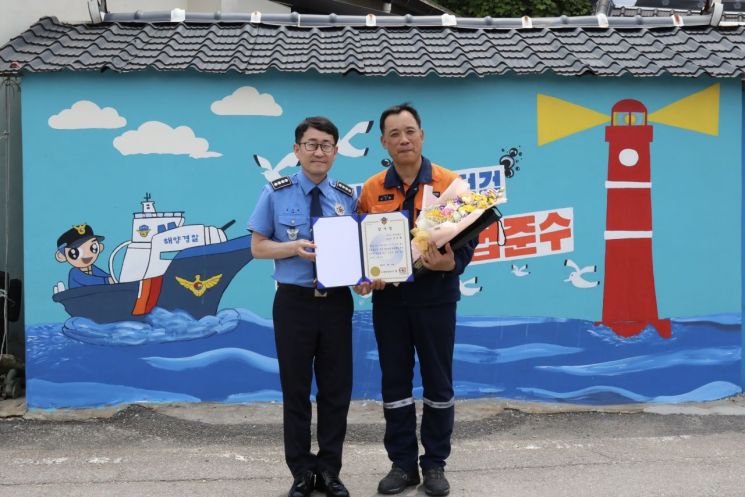 광양제철소 재능봉사단, 여수해경서장 '감사장'