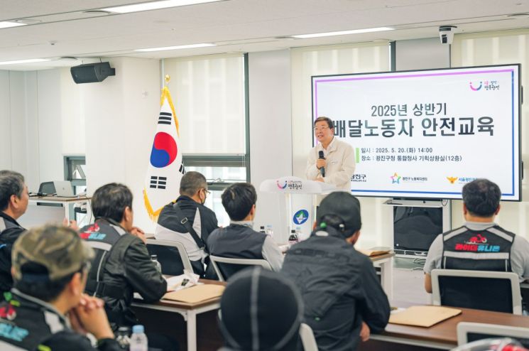 광진구, ‘행복한 노동’ 위한 지속가능 정책비전 내놔