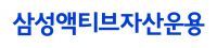 삼성액티브자산운용, 순자산 4000억 돌파