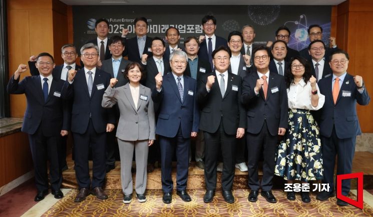 [포토] 2025 아시아미래기업포럼 개최