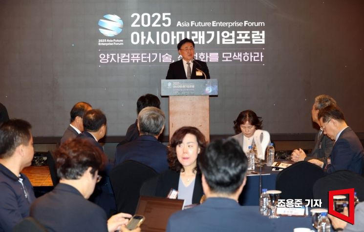 [포토] 아시아미래기업포럼에서 축사하는 유상임 장관