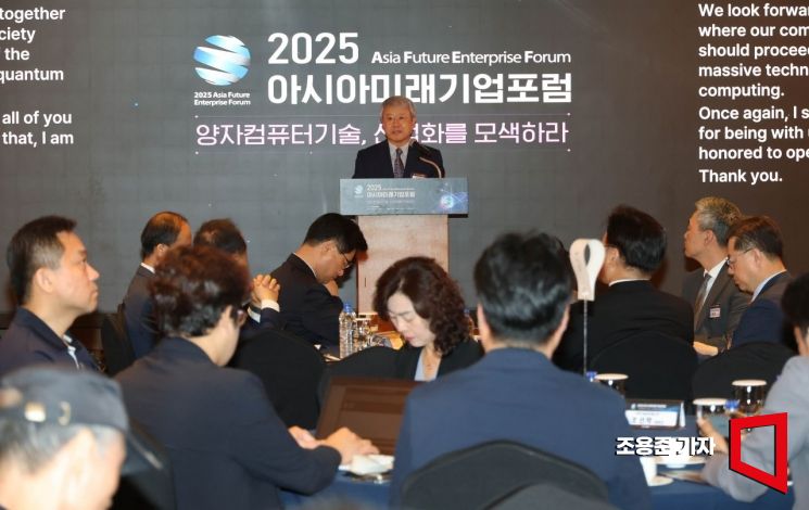 [포토] 아시아미래기업포럼 개회사 하는 장범식 대표