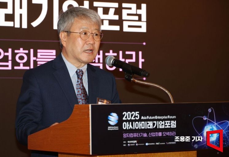 장범식 아시아경제 대표가 11일 서울 중구 롯데호텔에서 열린 '2025 아시아미래기업포럼'에서 개회사를 하고 있다. 이번 포럼은 '양자컴퓨터기술, 산업화를 모색하라'란 주제로 열렸다. 조용준 기자