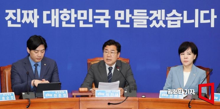 [포토] 박찬대 "민생 추경으로 국민 체감할 정책 마련에 총력"