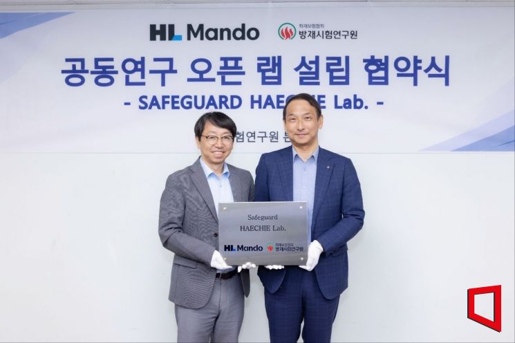 HL만도, 방재시험硏과 전기 스파크 감지 센서 '해치' 상용화