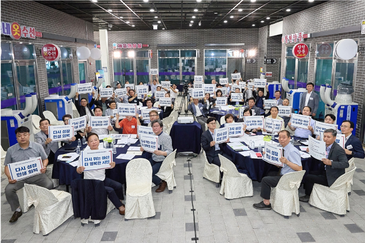 아산시, 비상민생경제특위 출범...기업 인력난 해소 등 논의