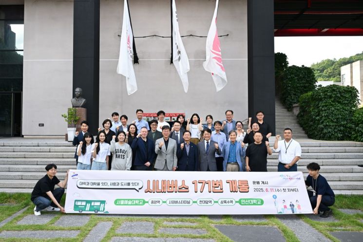 안산시, 서울예대~안산대 '171번' 시내버스 운행 시작