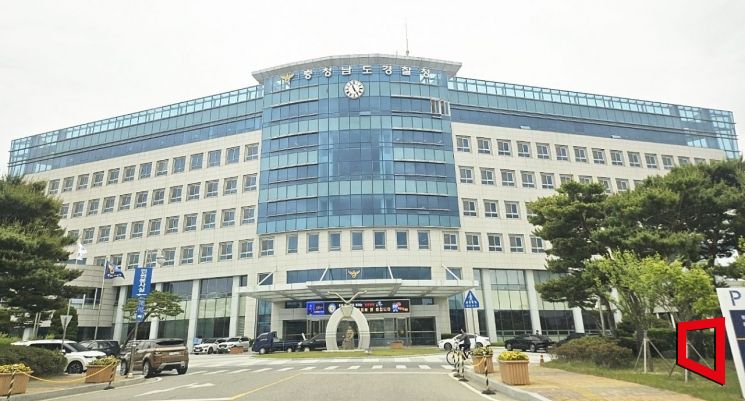 충남경찰청, 녹색어머니연합회 임원 위촉