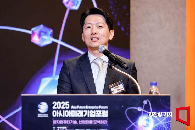 이상민 SK텔레콤 글로벌A&I센터 성장사업추진실장이 11일 서울 중구 롯데호텔에서 아시아경제 주최로 열린 ‘2025 아시아미래기업포럼’에 참석해 주제발표 하고 있다. 강진형 기자