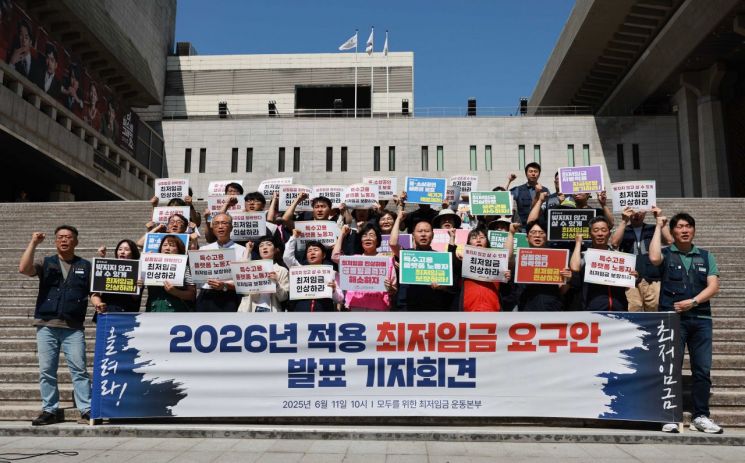 '모두를 위한 최저임금 운동본부'와 양대노총 조합원이 11일 서울 종로구 세종문화회관 계단에서 내년에 적용할 최저임금 요구안을 발표하며 구호를 외치고 있다. 연합뉴스