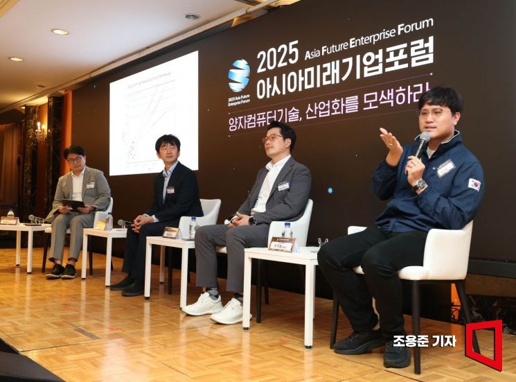 [포토] '양자컴 기술 어디까지 왔나' 전문가 대담