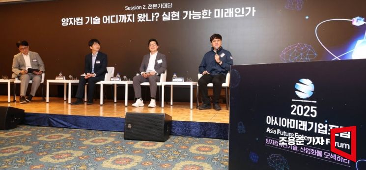 [포토] 아시아미래기업포럼 전문가 대담하는 패널들